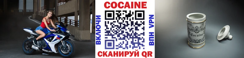 Cocaine Columbia  цена   Вилючинск 