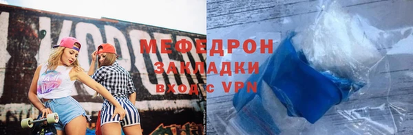 меф VHQ Липки