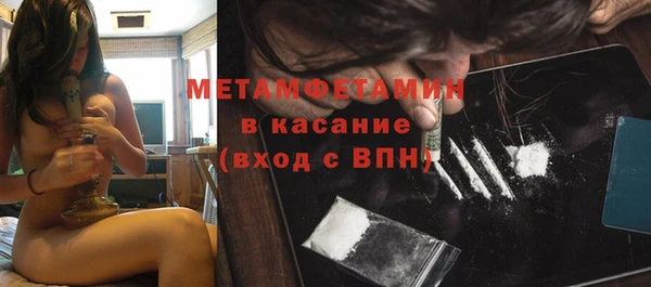 синтетический гашиш Абдулино