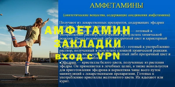 синтетический гашиш Абдулино