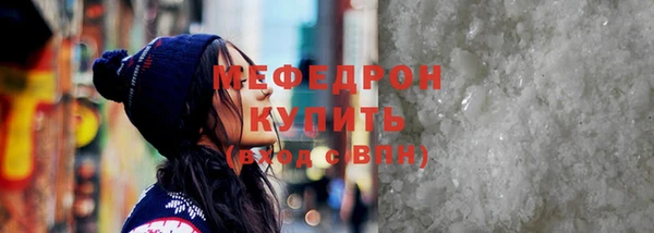 меф VHQ Каменск-Шахтинский