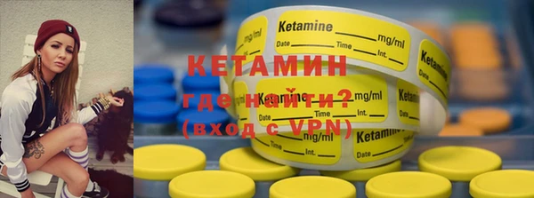 гидра Абинск