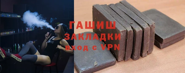 гидра Абаза
