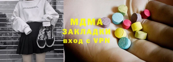 гидра Абинск