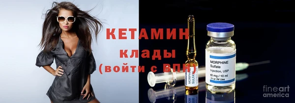 гидра Абинск