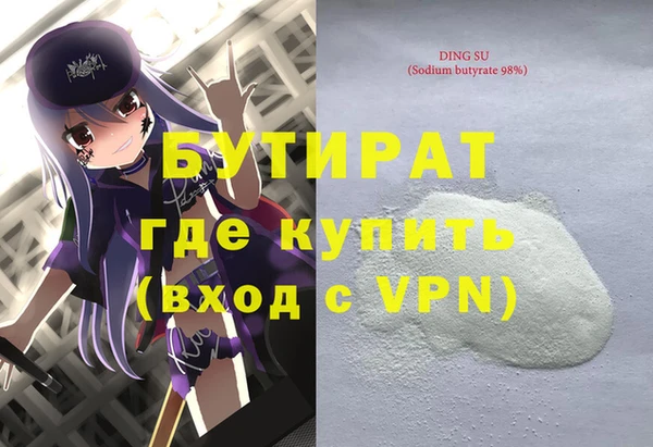 дистиллят марихуана Алексеевка