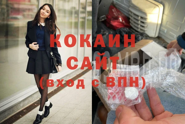 дистиллят марихуана Алексеевка