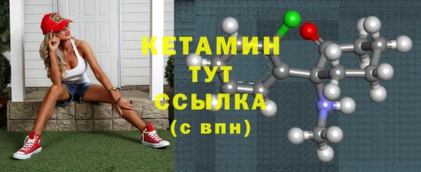 первитин Каменногорск