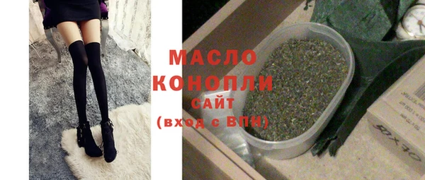 дистиллят марихуана Алексеевка