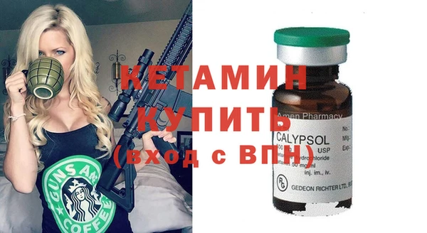 синтетический гашиш Абдулино