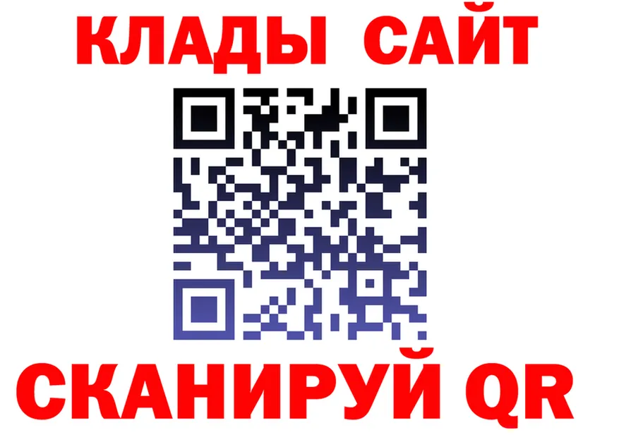 ГЕРОИН хмурый ССЫЛКА площадка hydra Вилючинск