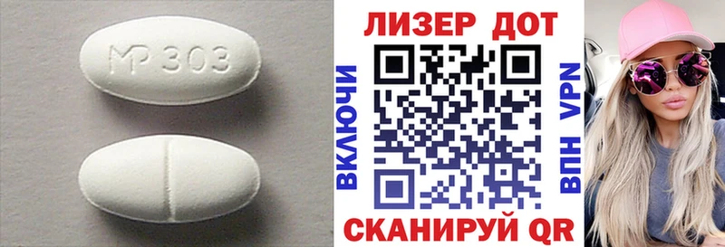 Лсд 25 экстази кислота  Вилючинск 