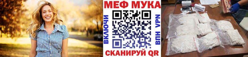 МЯУ-МЯУ mephedrone  мега зеркало  Вилючинск  продажа наркотиков 