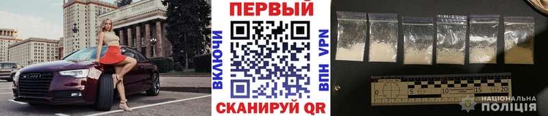 MEGA ONION наркотики Вилючинск дарк нет состав Первитин Methamphetamine