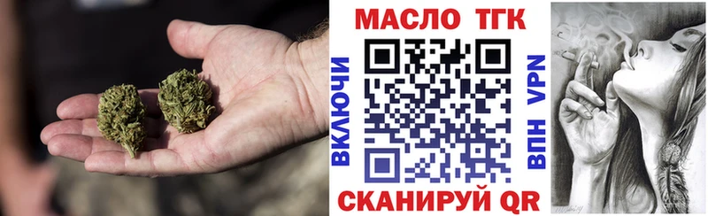 Дистиллят ТГК вейп с тгк  Вилючинск 